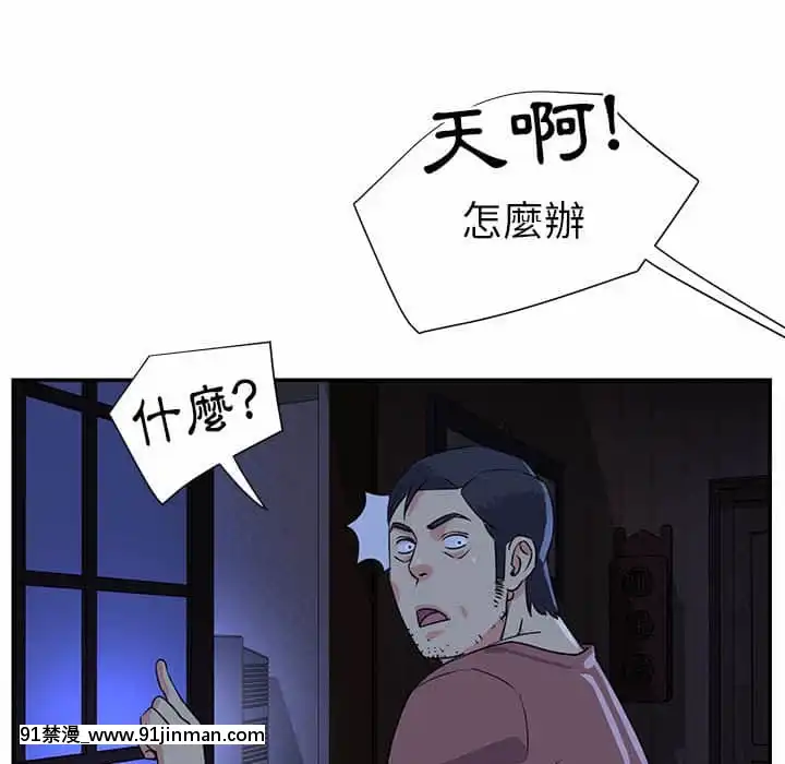 天真姊妹花10-11話[18h cup bra]