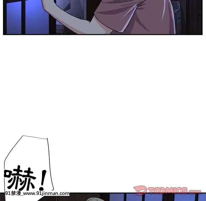 天真姊妹花10-11話[18h cup bra]