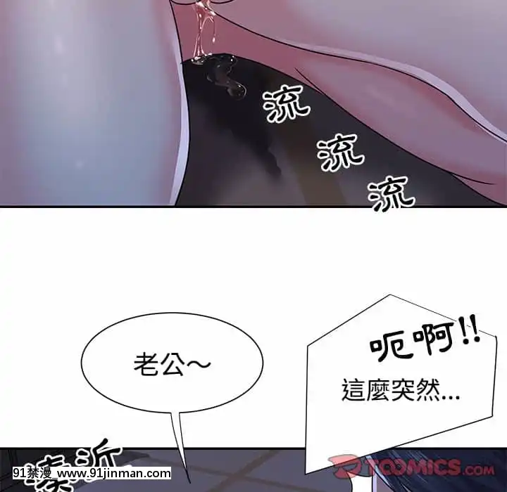 天真姊妹花10-11話[18h cup bra]