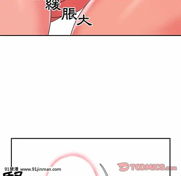 天真姊妹花10-11話[18h cup bra]