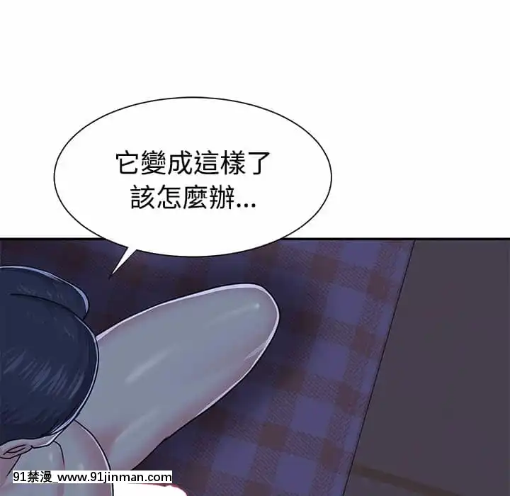天真姊妹花10-11話[18h cup bra]