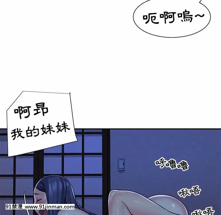 天真姊妹花10-11話[18h cup bra]