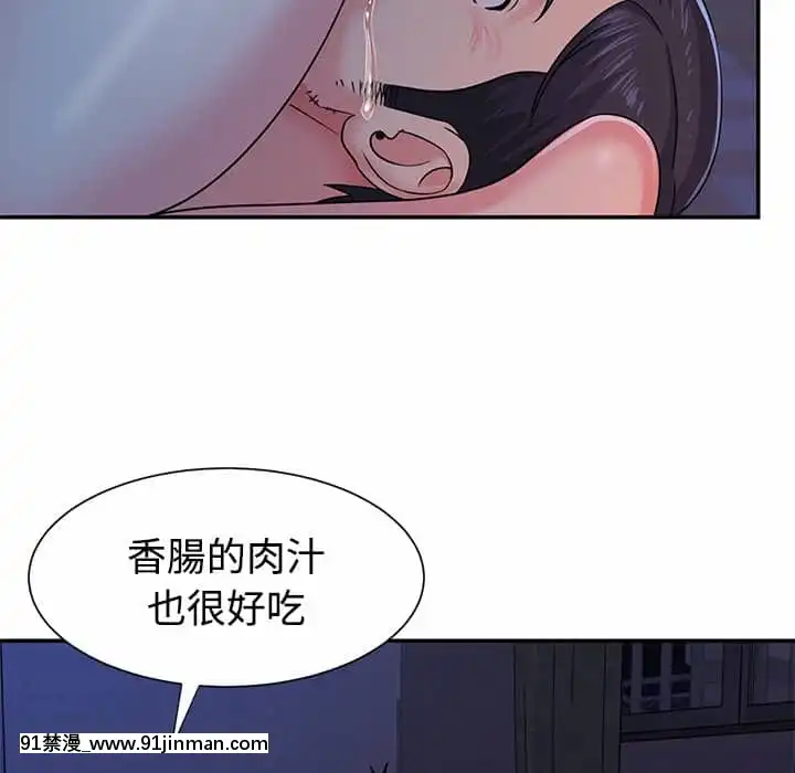 天真姊妹花10-11話[18h cup bra]