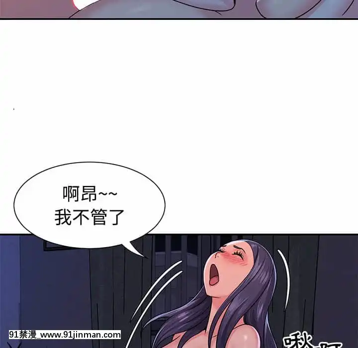 天真姊妹花10-11話[18h cup bra]