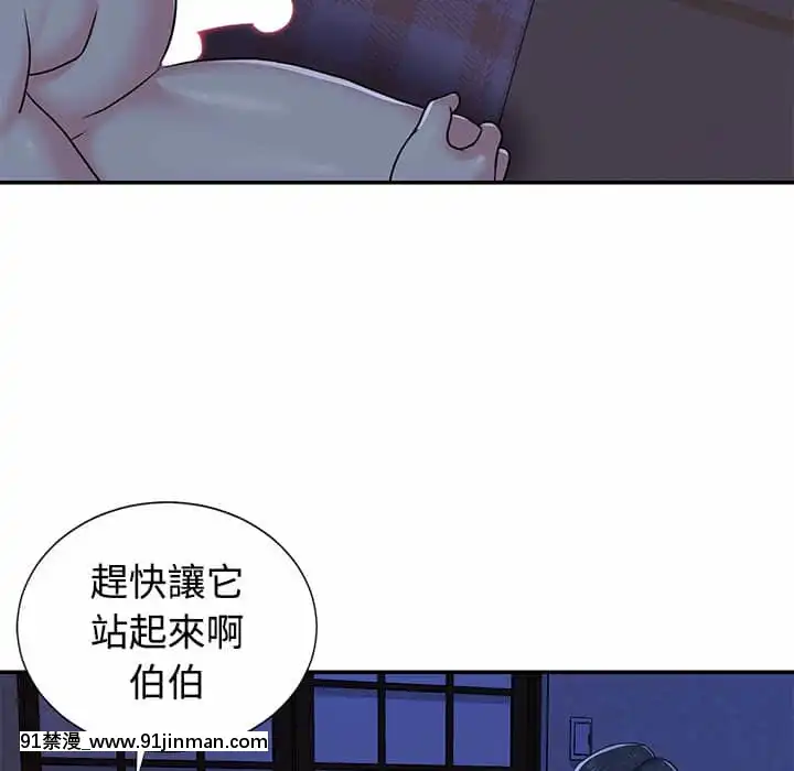 天真姊妹花10-11話[18h cup bra]