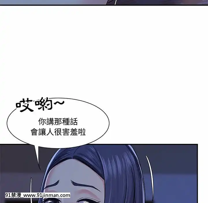 天真姊妹花10-11話[18h cup bra]