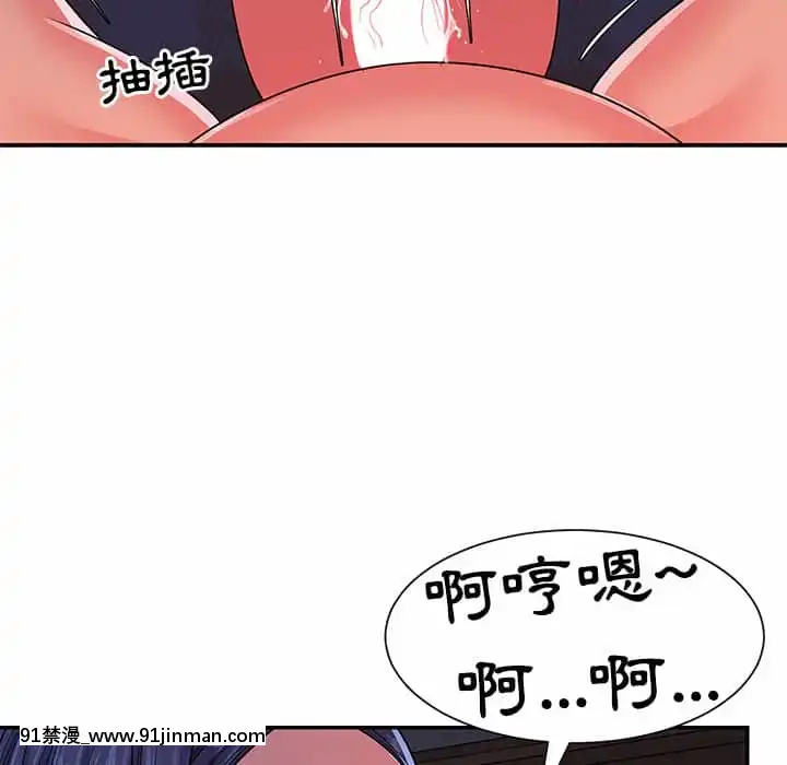 天真姊妹花10-11話[18h cup bra]
