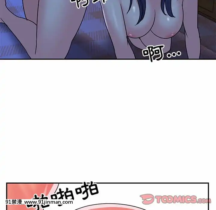 天真姊妹花10-11話[18h cup bra]