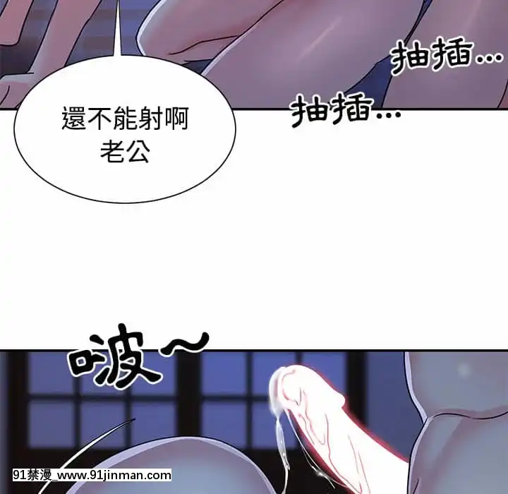 天真姊妹花10-11話[18h cup bra]