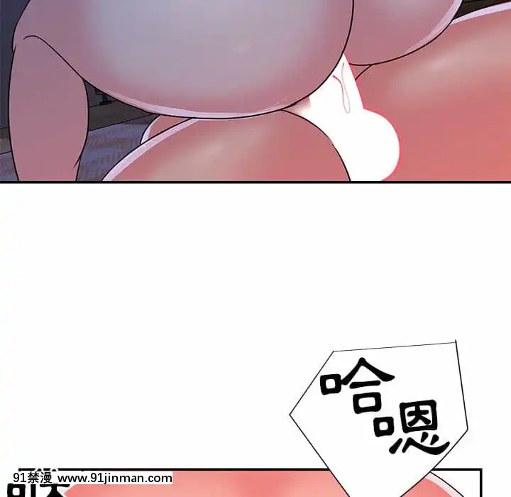 天真姊妹花10-11話[18h cup bra]
