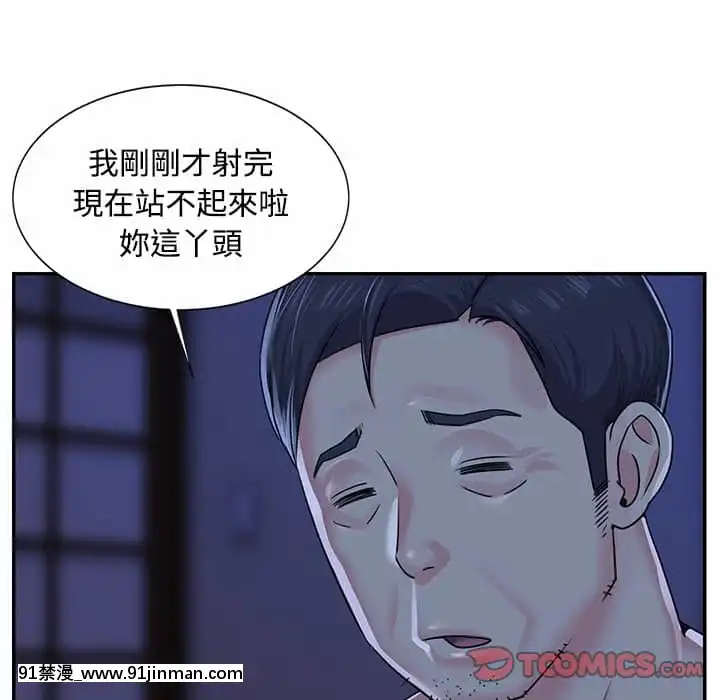 天真姊妹花10-11話[18h cup bra]