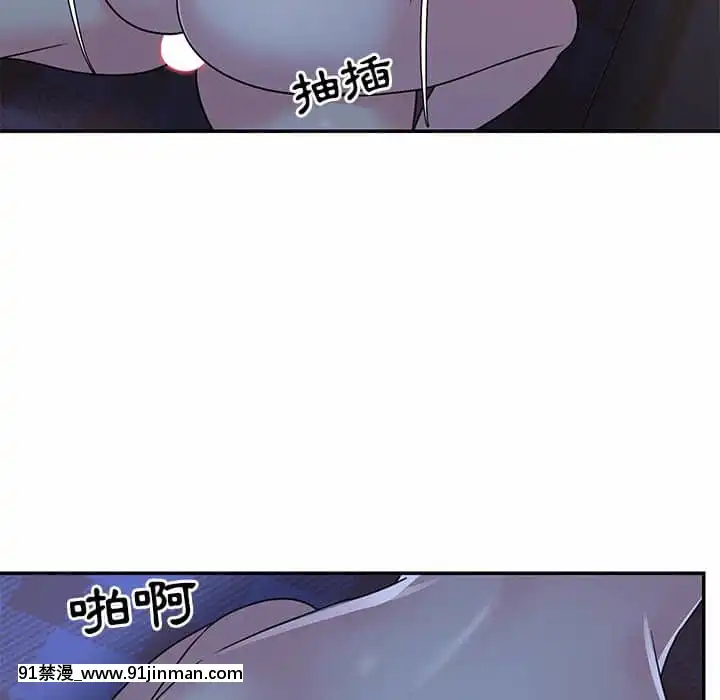 天真姊妹花10-11話[18h cup bra]