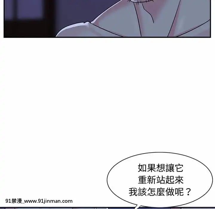 天真姊妹花10-11話[18h cup bra]
