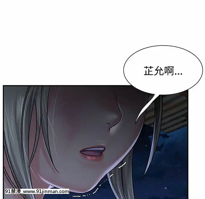 天真姊妹花10-11話[18h cup bra]