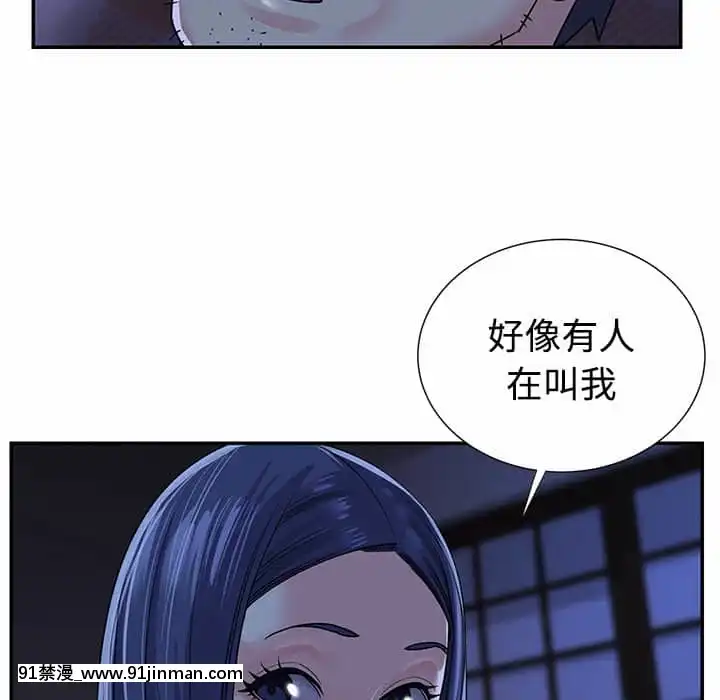 天真姊妹花10-11話[18h cup bra]