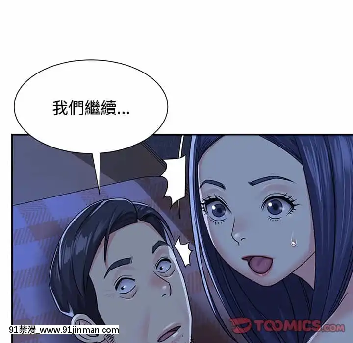 天真姊妹花10-11話[18h cup bra]