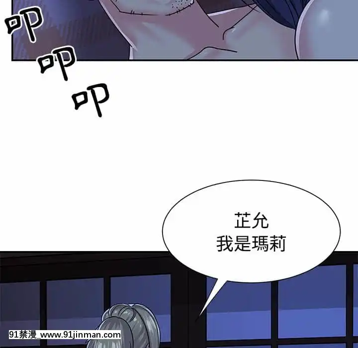 天真姊妹花10-11話[18h cup bra]