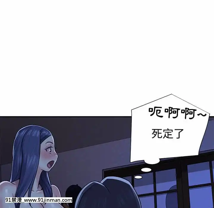 天真姊妹花10-11話[18h cup bra]