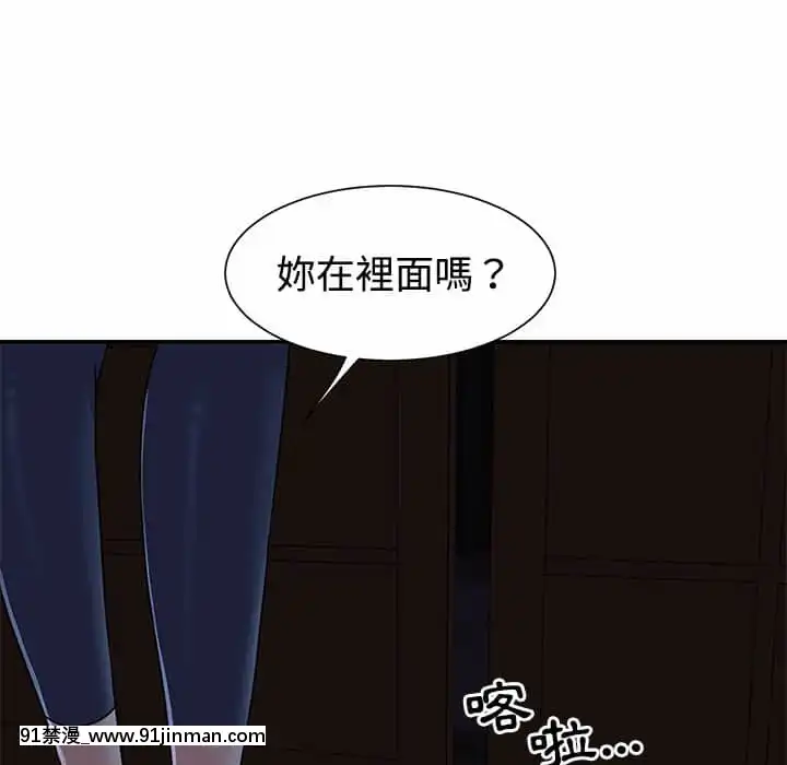 天真姊妹花10-11話[18h cup bra]
