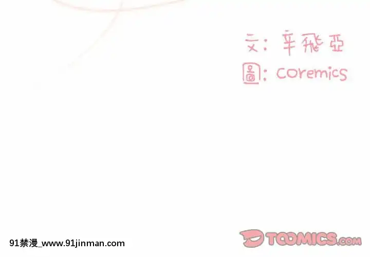 天真姊妹花10-11話[18h cup bra]