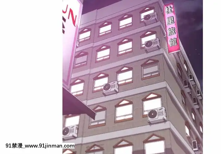 媳婦單身中43-44話[色情漫畫 ntr]