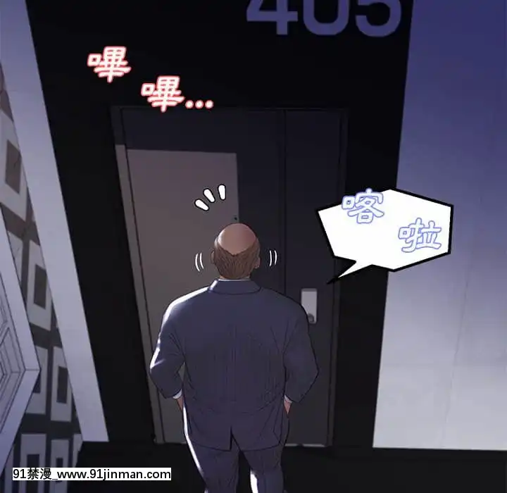 媳婦單身中43-44話[色情漫畫 ntr]
