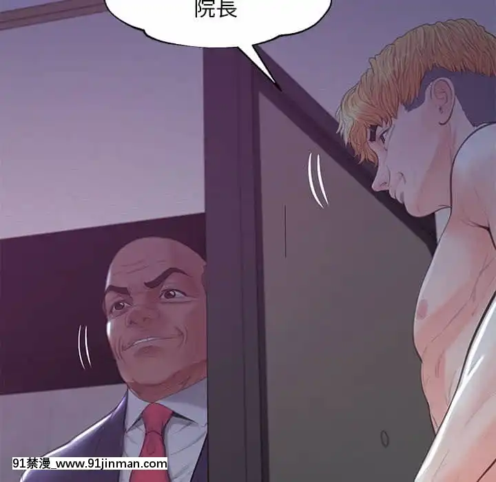 媳婦單身中43-44話[色情漫畫 ntr]
