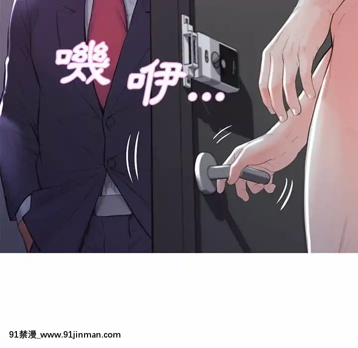 媳婦單身中43-44話[色情漫畫 ntr]