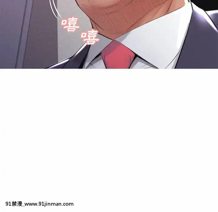 媳婦單身中43-44話[色情漫畫 ntr]