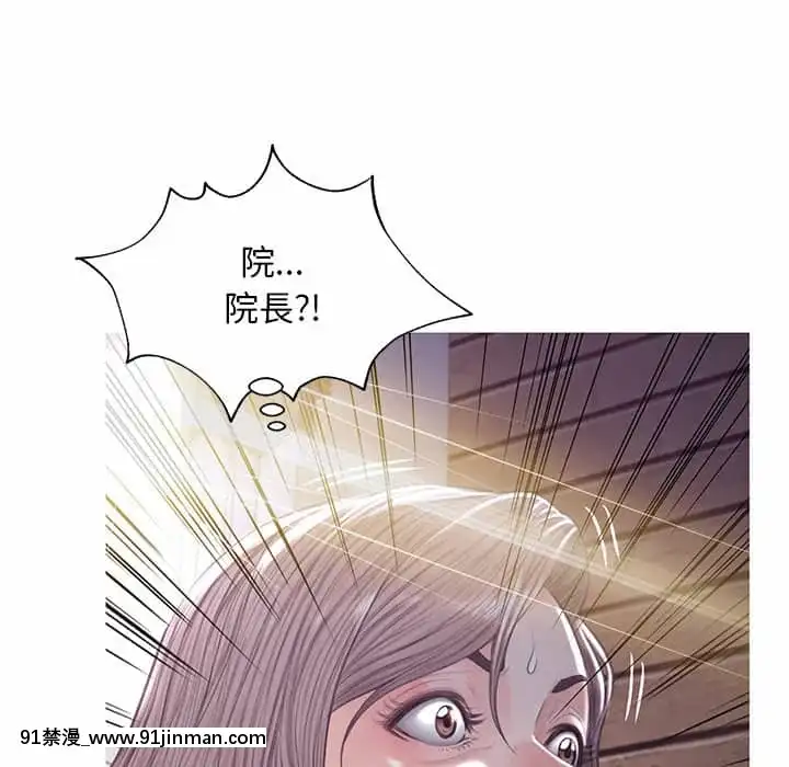 媳婦單身中43-44話[色情漫畫 ntr]