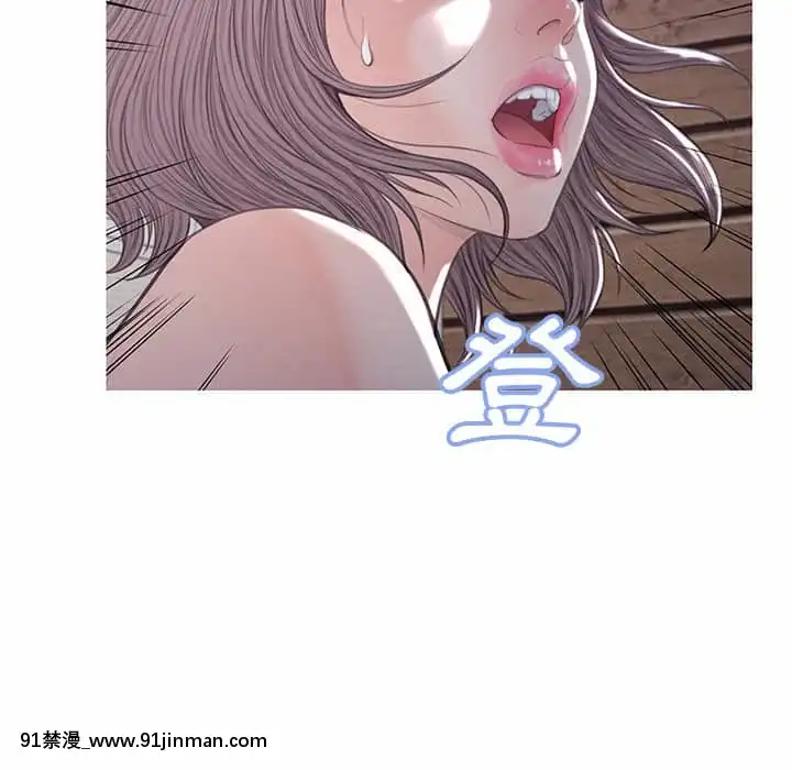 媳婦單身中43-44話[色情漫畫 ntr]