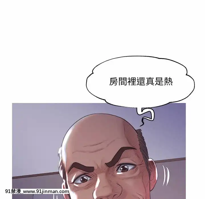 媳婦單身中43-44話[色情漫畫 ntr]