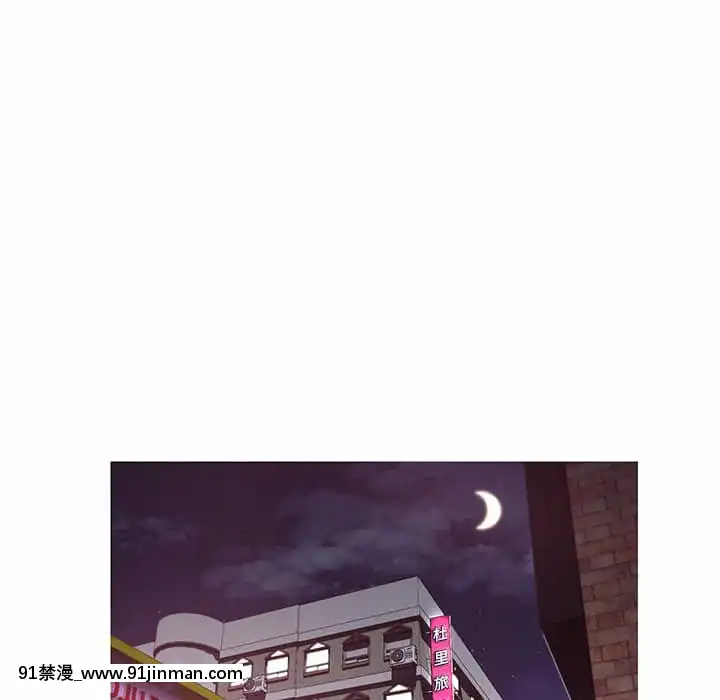 媳婦單身中43-44話[色情漫畫 ntr]
