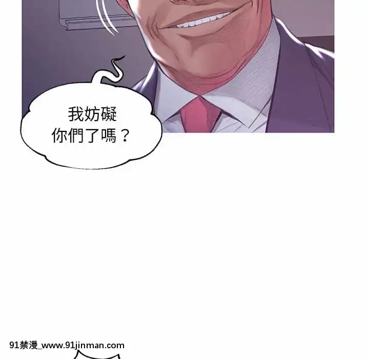 媳婦單身中43-44話[色情漫畫 ntr]