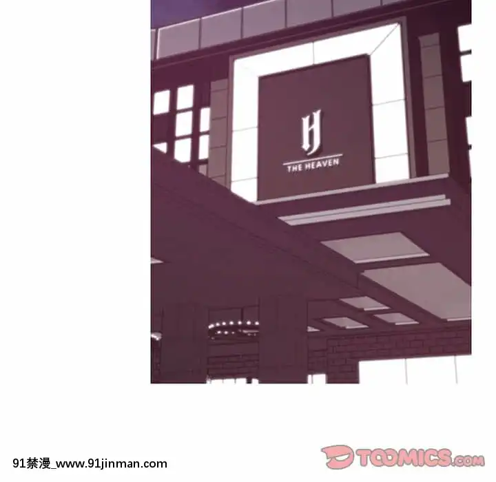 媳婦單身中43-44話[色情漫畫 ntr]