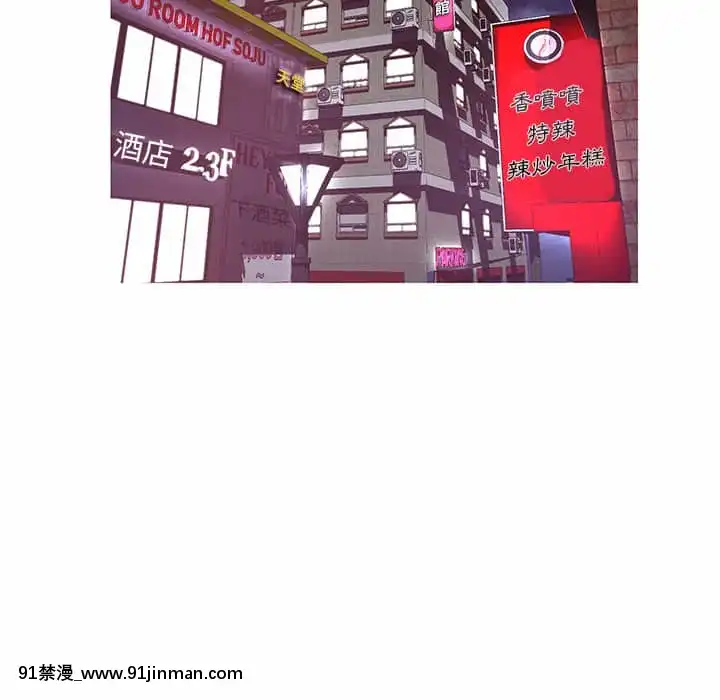 媳婦單身中43-44話[色情漫畫 ntr]