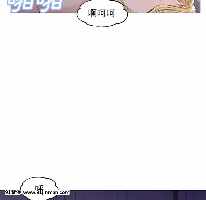 媳婦單身中43-44話[色情漫畫 ntr]