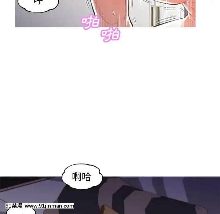 媳婦單身中43-44話[色情漫畫 ntr]