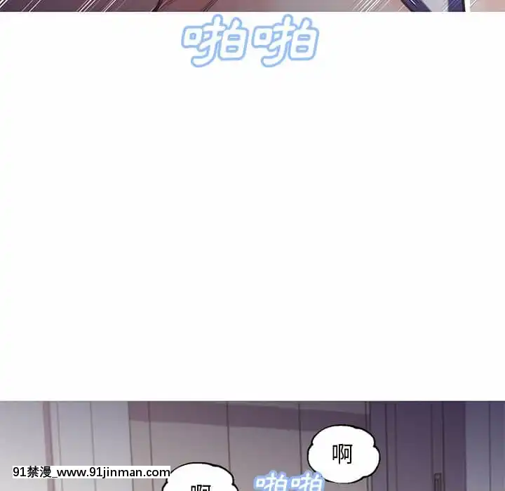 媳婦單身中43-44話[色情漫畫 ntr]