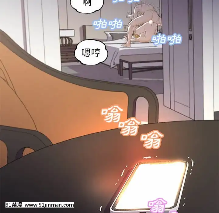 媳婦單身中43-44話[色情漫畫 ntr]