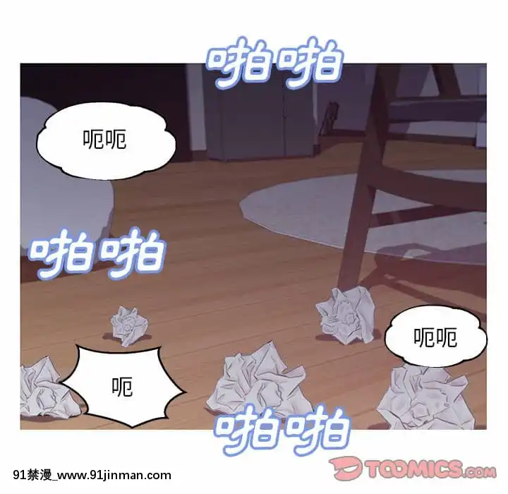 媳婦單身中43-44話[色情漫畫 ntr]