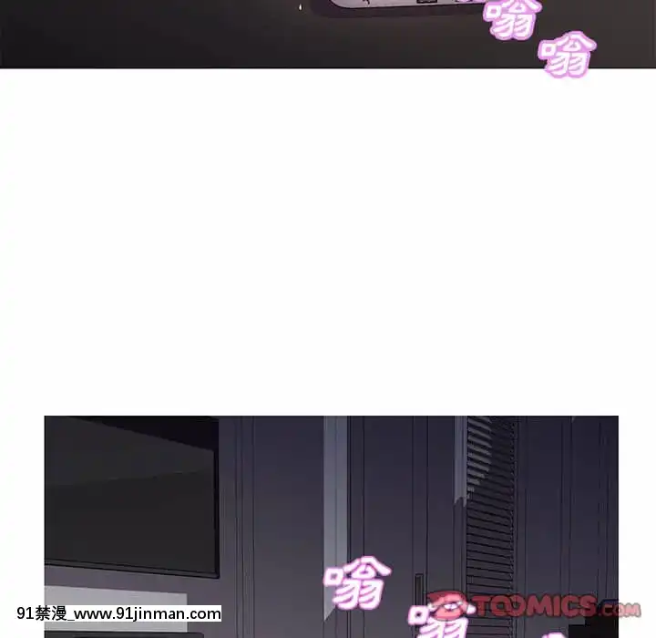媳婦單身中43-44話[色情漫畫 ntr]