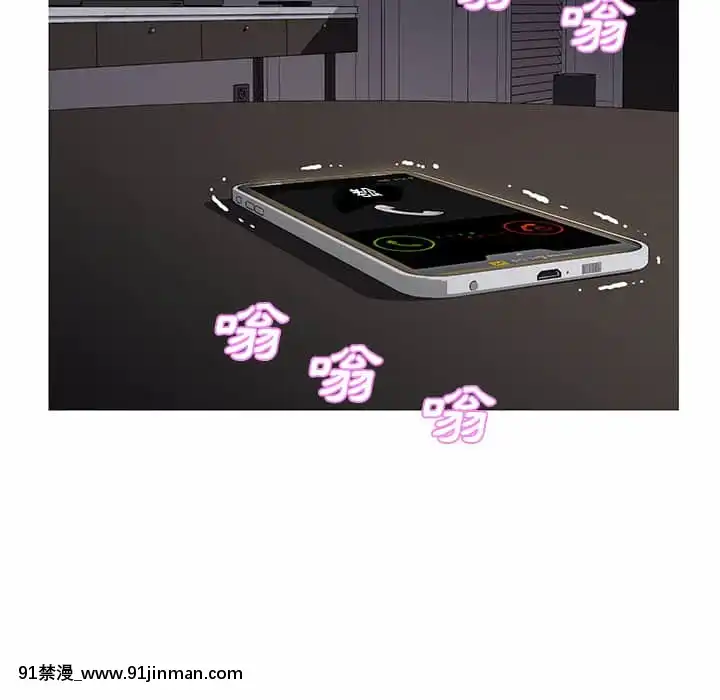 媳婦單身中43-44話[色情漫畫 ntr]
