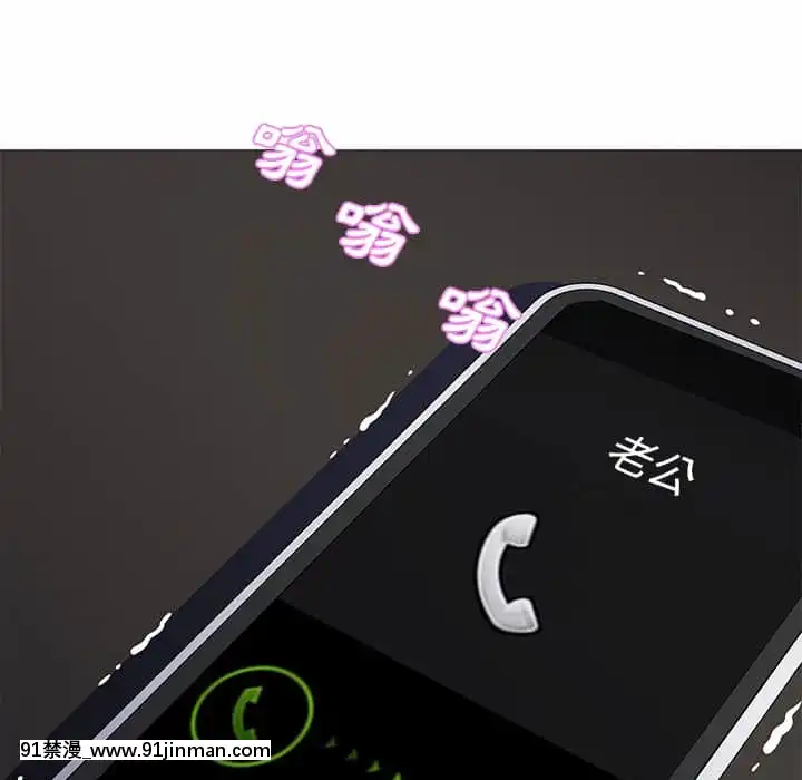 媳婦單身中43-44話[色情漫畫 ntr]