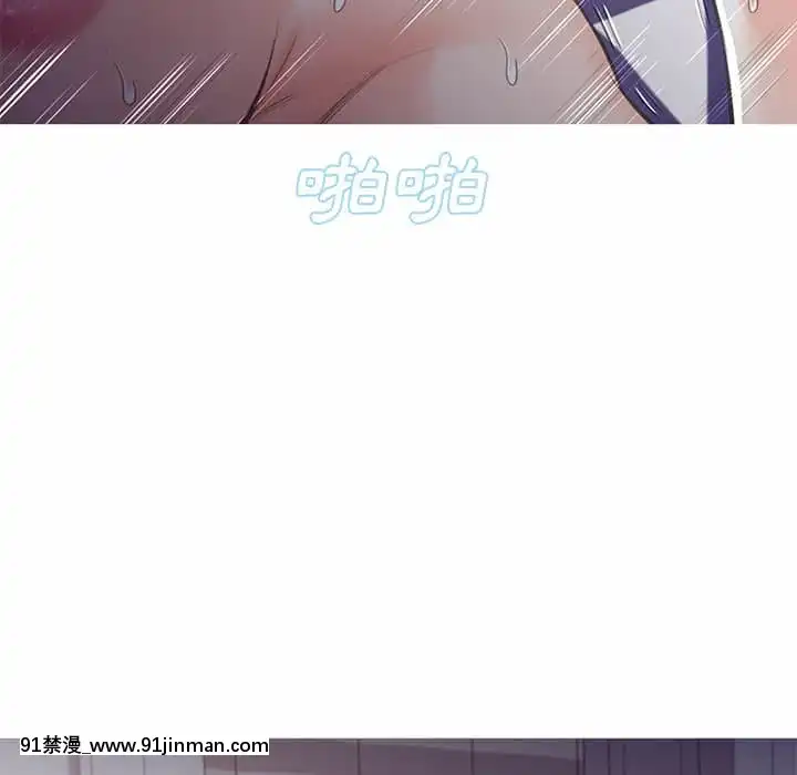 媳婦單身中43-44話[色情漫畫 ntr]