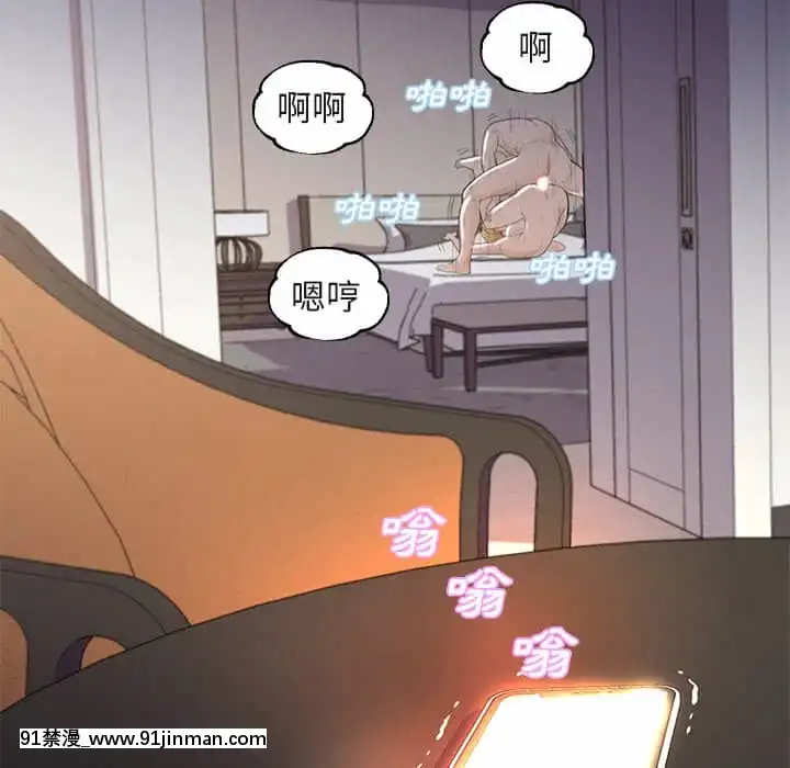媳婦單身中43-44話[色情漫畫 ntr]