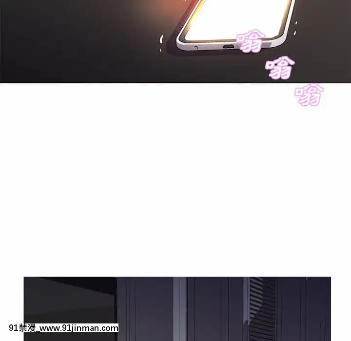 媳婦單身中43-44話[色情漫畫 ntr]