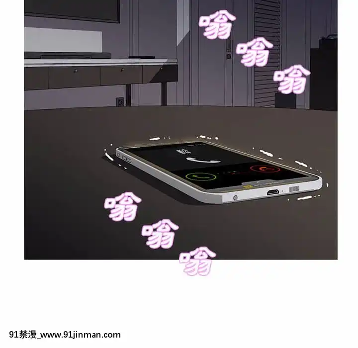 媳婦單身中43-44話[色情漫畫 ntr]