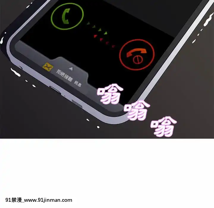 媳婦單身中43-44話[色情漫畫 ntr]