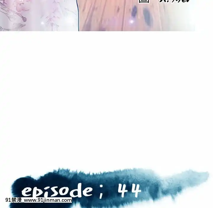 媳婦單身中43-44話[色情漫畫 ntr]